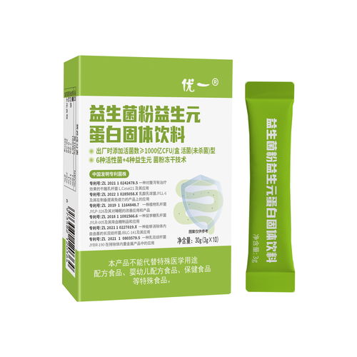 歐贊牌紫蘇籽油軟膠囊 &alpha;亞麻酸輔助降血脂