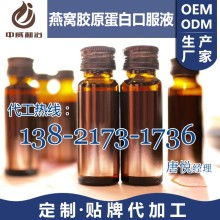  徐州金德餐飲管理咨詢服務(wù)中心 主營 深海魚皮膠原蛋白肽