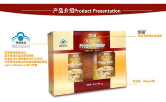 凱鏞蛋白質(zhì)粉禮盒裝 300g 2罐 增強免疫力 年貨禮盒