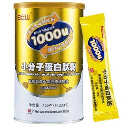 膠原蛋白粉怎么吃,有什么方法呢