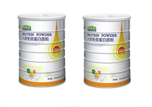優(yōu)萊美 買1送1原品 人體免疫蛋白質(zhì)粉1000g 禮袋 增強免疫力 呵護全家健康