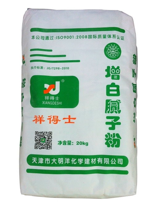 祥得士 快鉆粉生產(chǎn)商 河?xùn)|區(qū)快鉆粉