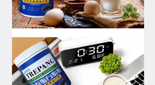 養(yǎng)生季 深藍泰科海參蛋白肽粉超值組 海參蛋白肽粉200g 罐 3 贈海參蛋白肽粉200g 罐 3