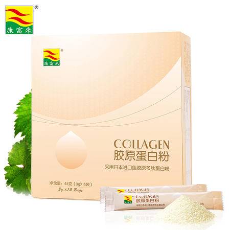 康富來水解 膠原蛋白粉 口服蛋白粉膠原蛋白 深海魚膠原蛋白 多肽圖片大全 郵樂官方網(wǎng)站
