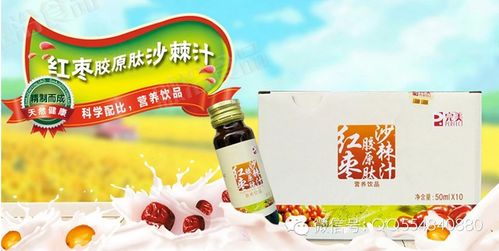 膠原蛋白對女人的十大作用,愛美的你不喝虧大了