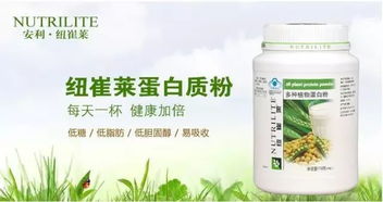 蛋白質 躺著吃和站著吃的區別