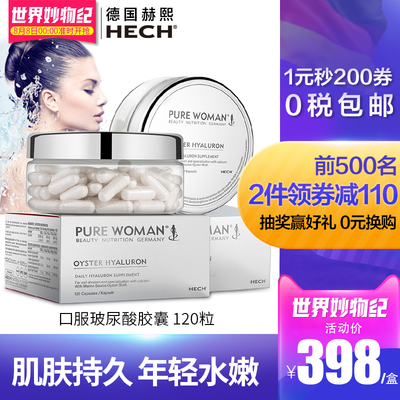 哈貝高膠原蛋白粉180g 小分子魚膠原蛋白肽粉非口服液正品