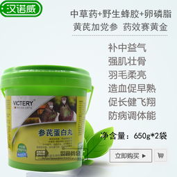 漢諾威參芪蛋白丸產(chǎn)品展示