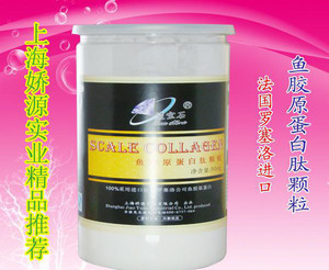 法國進(jìn)口 魚膠原蛋白肽 冷溶顆粒 純正進(jìn)口原料 大于1桶起