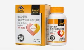干貨 三合一輔助降血脂,漁夫堡牌魚油大蒜卵磷脂
