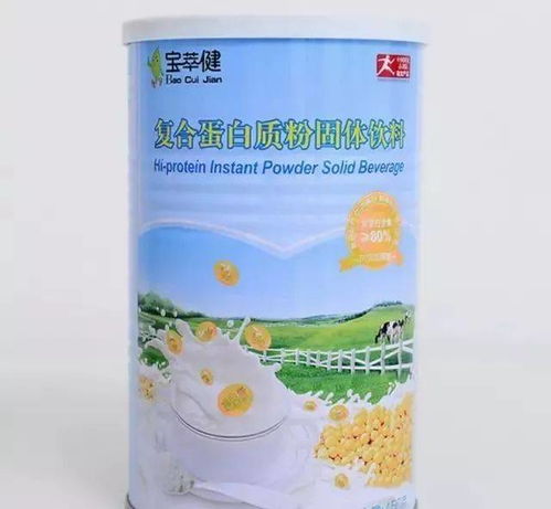 寶健復合蛋白質粉喝一盒和喝六盒不同的結果 很多人不知道......