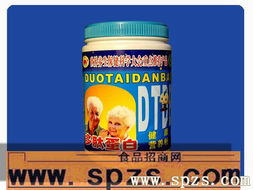 多肽蛋白禮品包誠招代理商招商加盟 批發 價格 報價