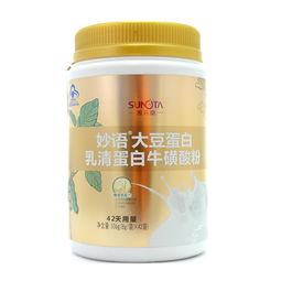 妙語r大豆蛋白乳清蛋白牛磺酸粉