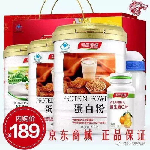 你被京東 坑 了多少錢