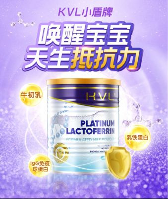 給寶寶買乳鐵蛋白產品 家長們重點要看這三點