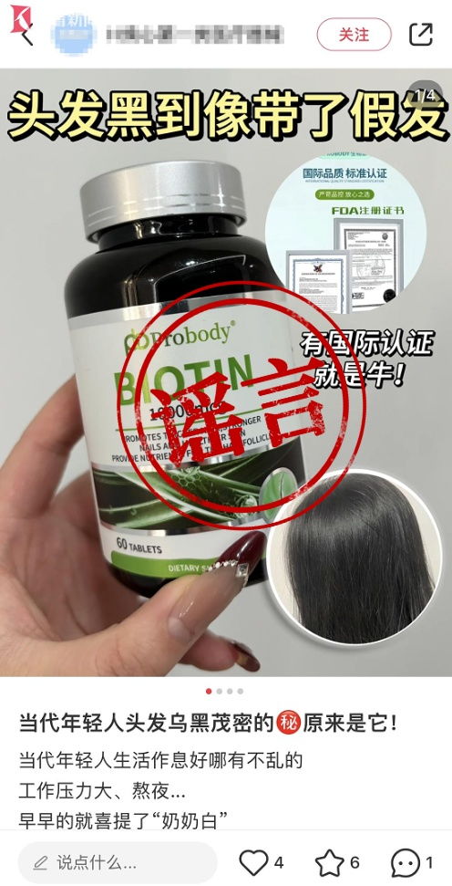 后悔沒早點遇見它 吃幾個月年輕十歲 上海醫生緊急提醒