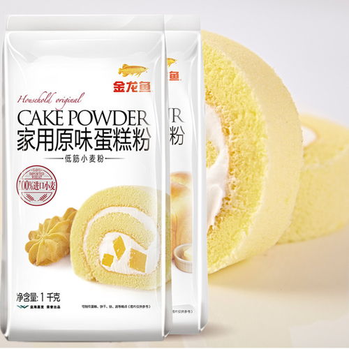 金龍魚家用原味蛋糕粉1kg 袋 低筋小麥粉 曲奇粉 家用烘焙面粉 原料進口 包郵
