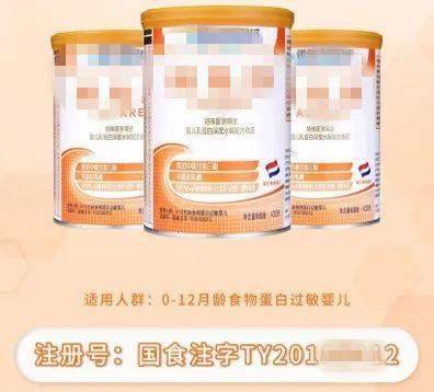 帶你認識水解乳蛋白嬰兒配方奶粉