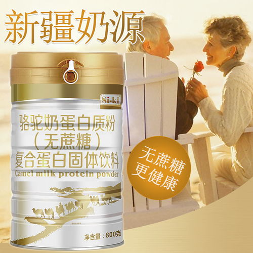 營養(yǎng)全面的好選擇 無蔗糖駱駝奶蛋白質(zhì)粉與百洋魚膠原蛋白肽粉