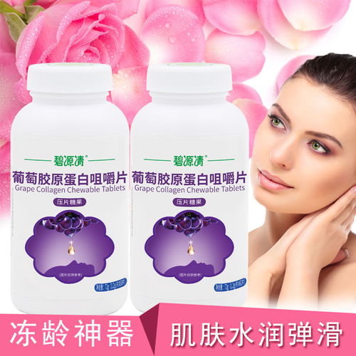 膠原蛋白片與多種美白產(chǎn)品的搭配使用 全面煥發(fā)肌膚年輕光彩