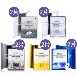 SNP系列面膜組合 六款明星成分，打造多維美膚體驗(yàn)