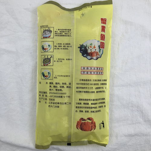 如皋珍味 自產(chǎn)自銷(xiāo)的白蒲蟹黃魚(yú)圓，一口咬下滿(mǎn)口鮮