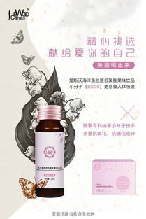 愛(ài)斯沃啟動(dòng)萬(wàn)人試飲盛宴，引領(lǐng)海洋魚(yú)膠原低聚肽飲品健康新風(fēng)尚