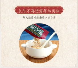 煥活肌膚，輕盈代餐——老金磨方紅豆粉酵素膠原蛋白肽粉營(yíng)養(yǎng)食品深度解析